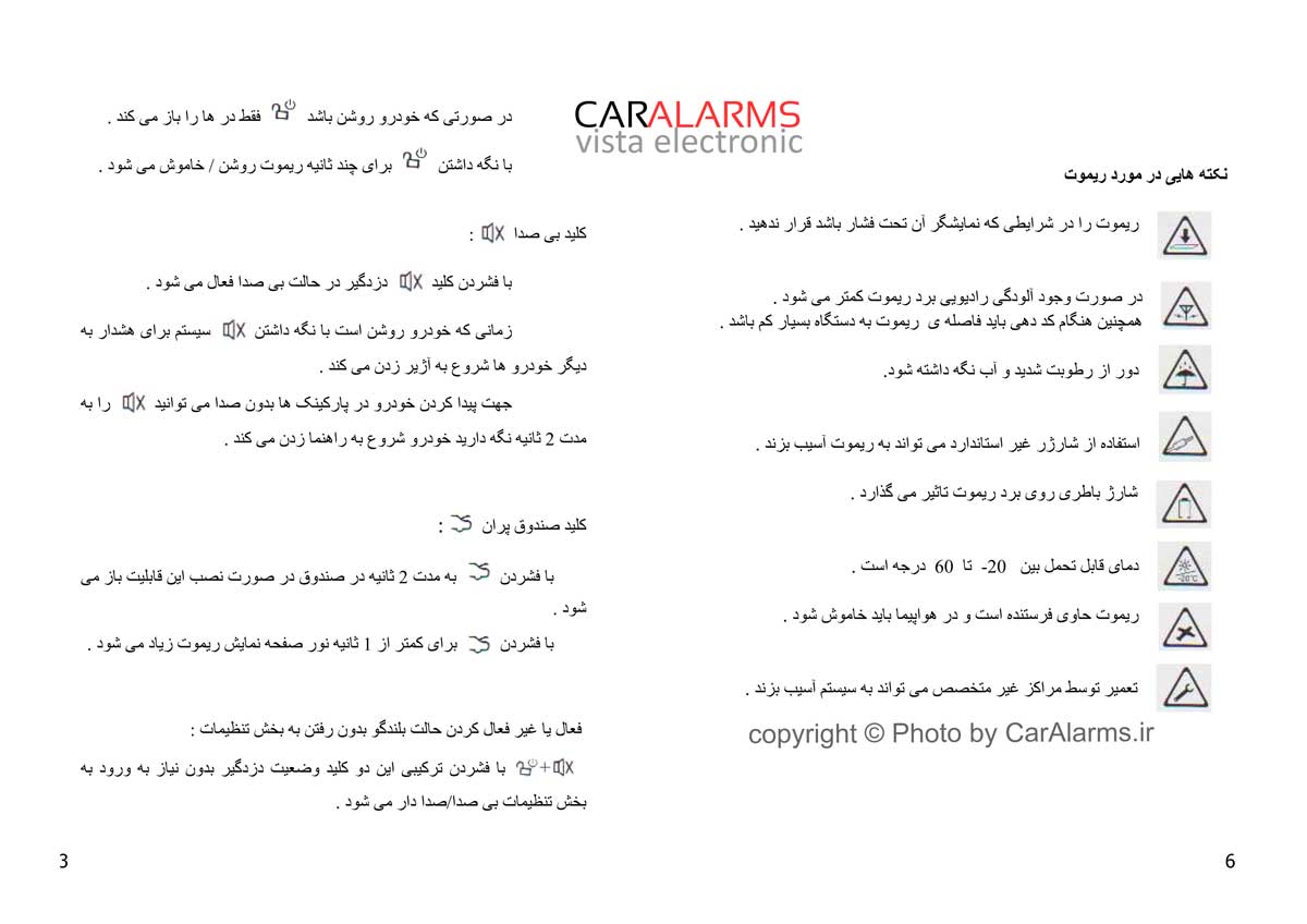کاتالوگ استیل میت ردبت 8006