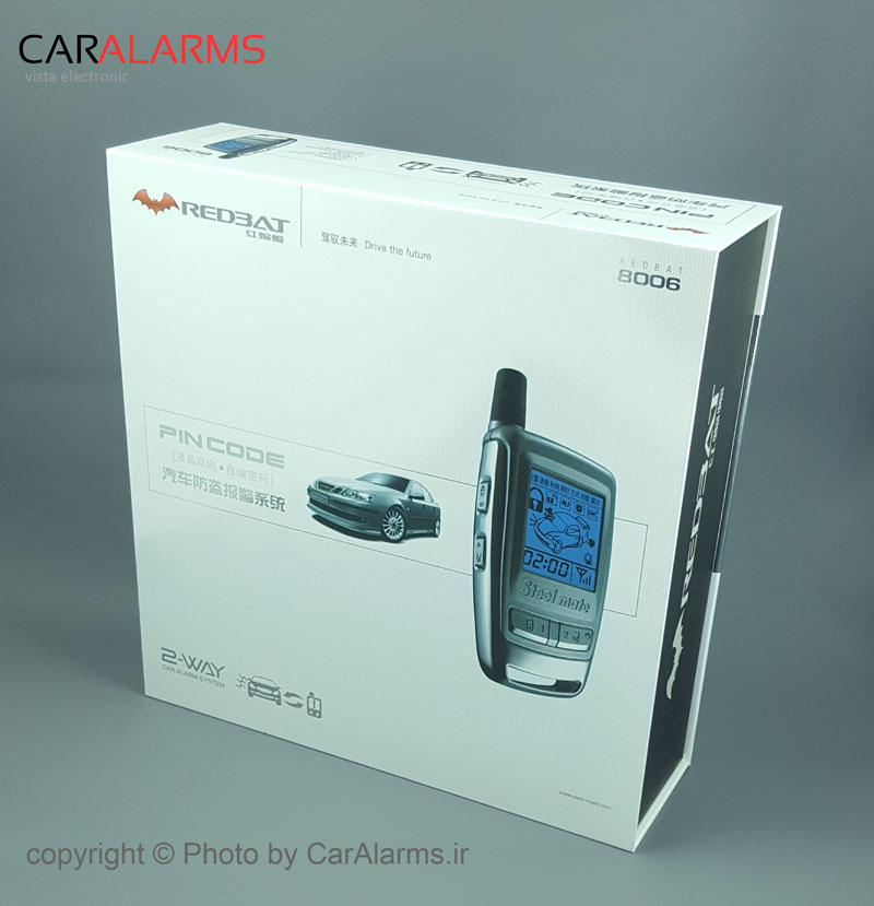دزدگیر تصویری استیل میت 8006 ردبت