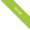 جدید